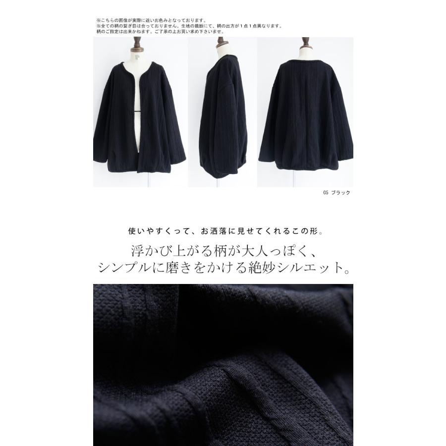 antiqua（アンティカ） 立体柄カーデ カーディガン レディース 長袖