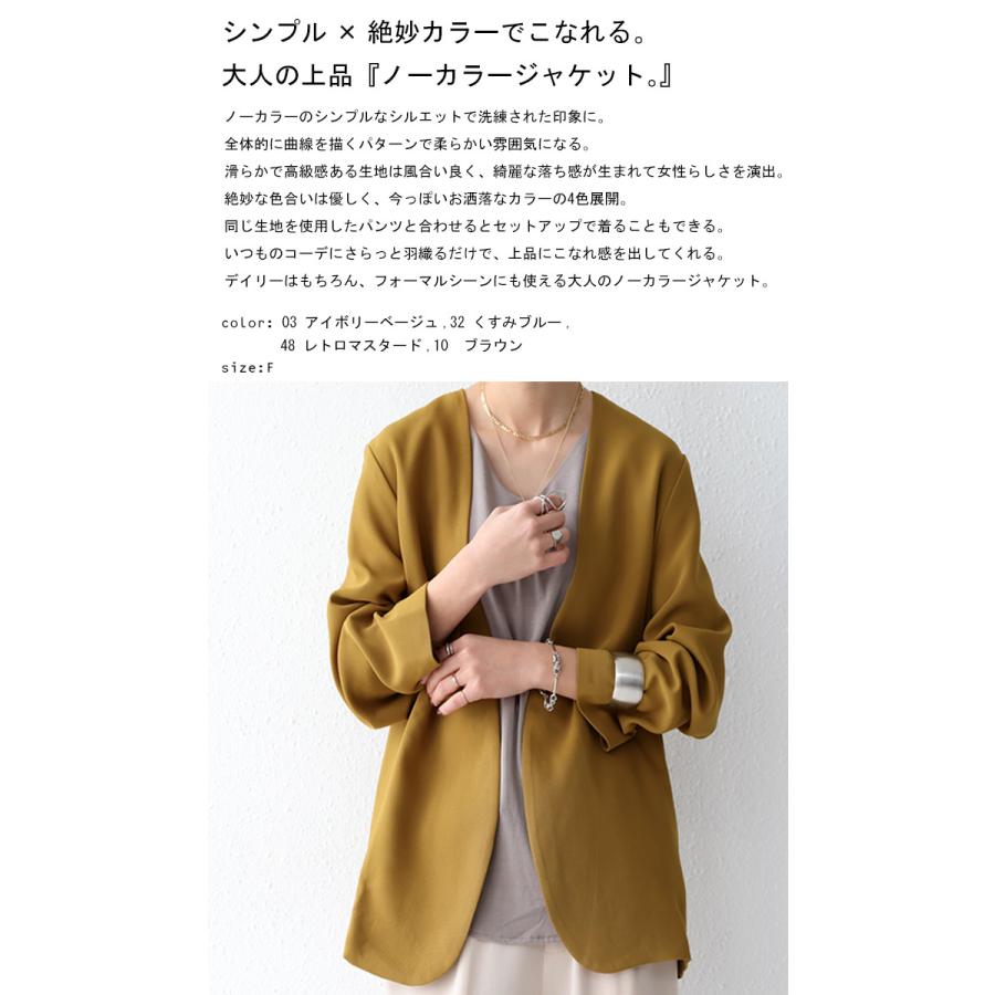 アウター ジャケット ノーカラー 長袖 レディース ノーカラージャケット 送料無料 2月5日0時 再再販 メール便不可 母の日 Pa Antiqua 通販 Yahoo ショッピング