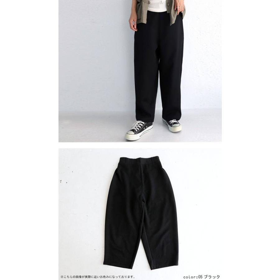 ボトムス パンツ テーパード レディース ワイド テーパードパンツ 送料無料 2月5日0時 再再販 メール便不可 母の日 Pa 027 Antiqua 通販 Yahoo ショッピング