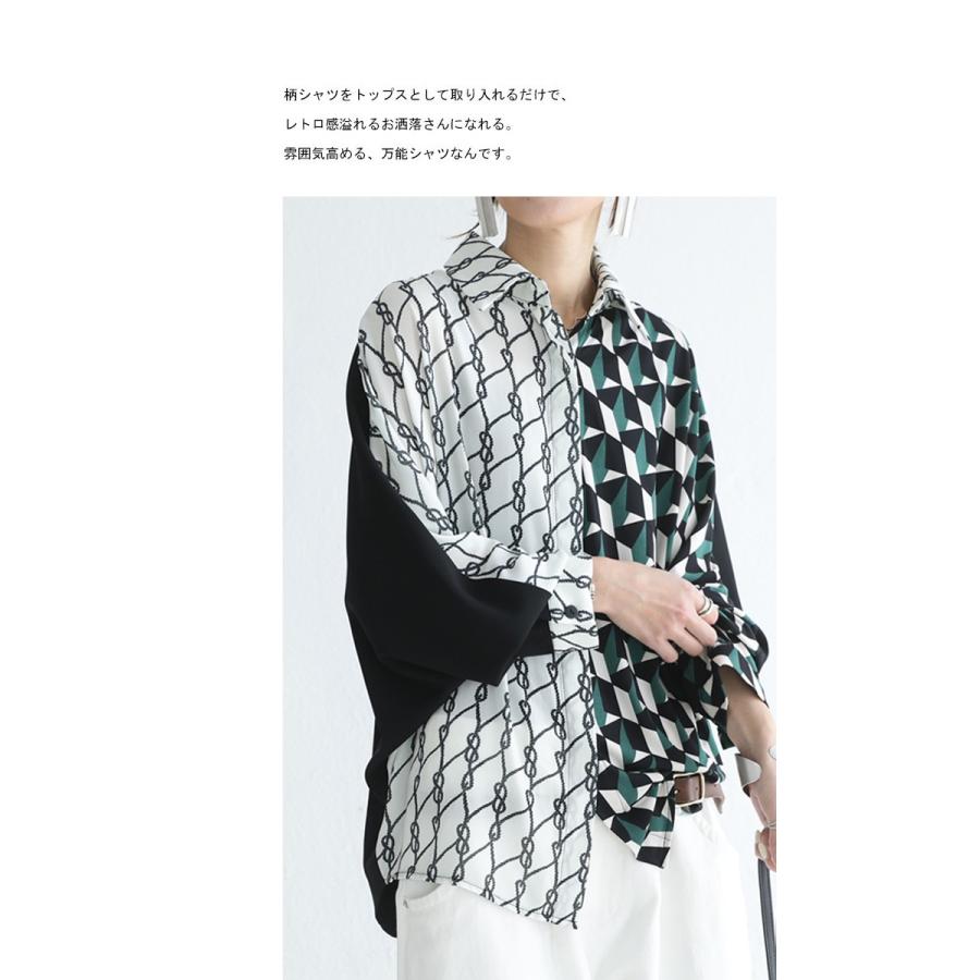antiqua（アンティカ） トップス レディース シャツ 長袖 レトロ 幾何