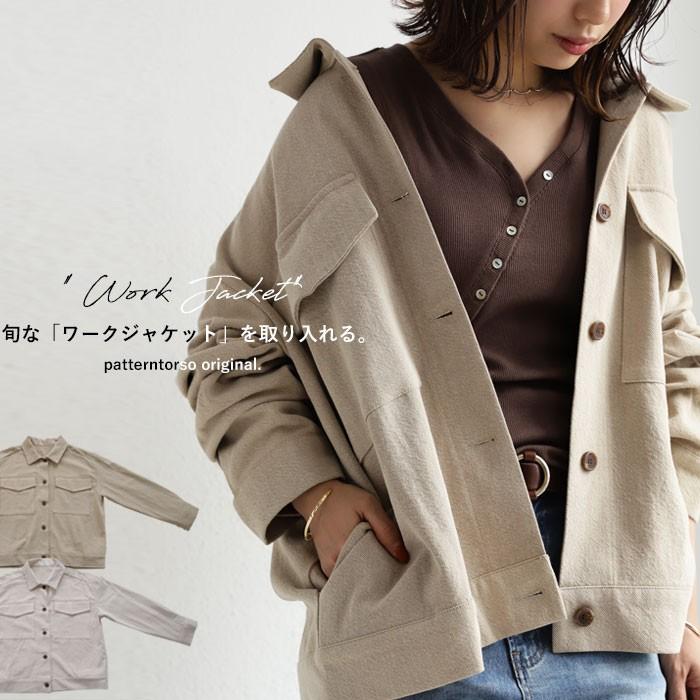 アウター ジャケット 長袖 レディース 綿 綿100 セットアップ ワークジャケット 再販 メール便不可 Pa Antiqua アンティカ 通販 Yahoo ショッピング