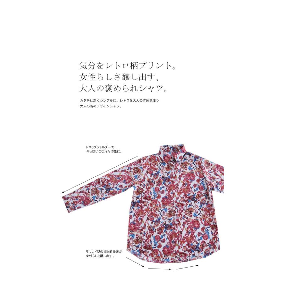 トップス レディース シャツ 長袖 アンティーク レトロ 花柄シャツ 再販 メール便不可 母の日 Pa Antiqua 通販 Yahoo ショッピング