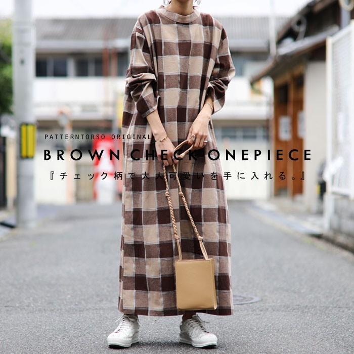 ワンピース レディース 長袖 綿 綿100 ロング ロングワンピ バックボタンチェック柄ワンピ メール便不可 Pa Antiqua 通販 Yahoo ショッピング