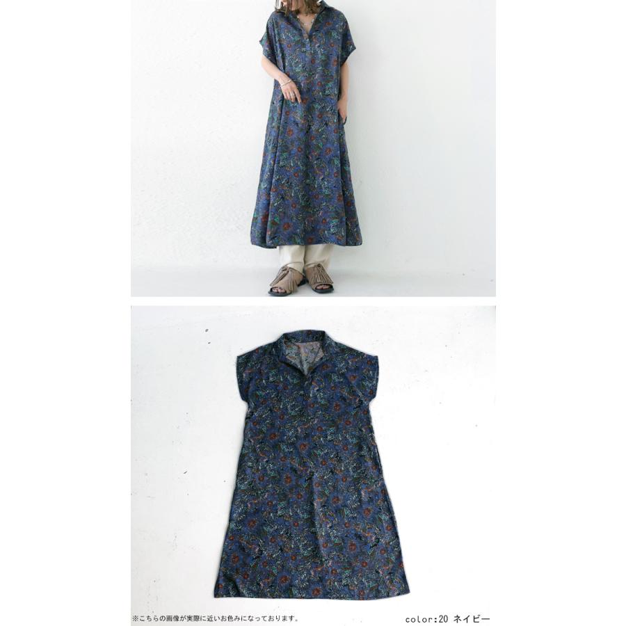 ワンピース 半袖 レディース シャツワンピ フレンチ 花柄スキッパーワンピ 送料無料 6月14日10時 再再販 メール便不可 Pa Antiqua 通販 Yahoo ショッピング