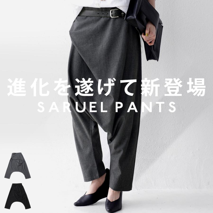 変形サルエルパンツ パンツ レディース ボトムス 送料無料・再再販。500ptメール便可｜antiqua