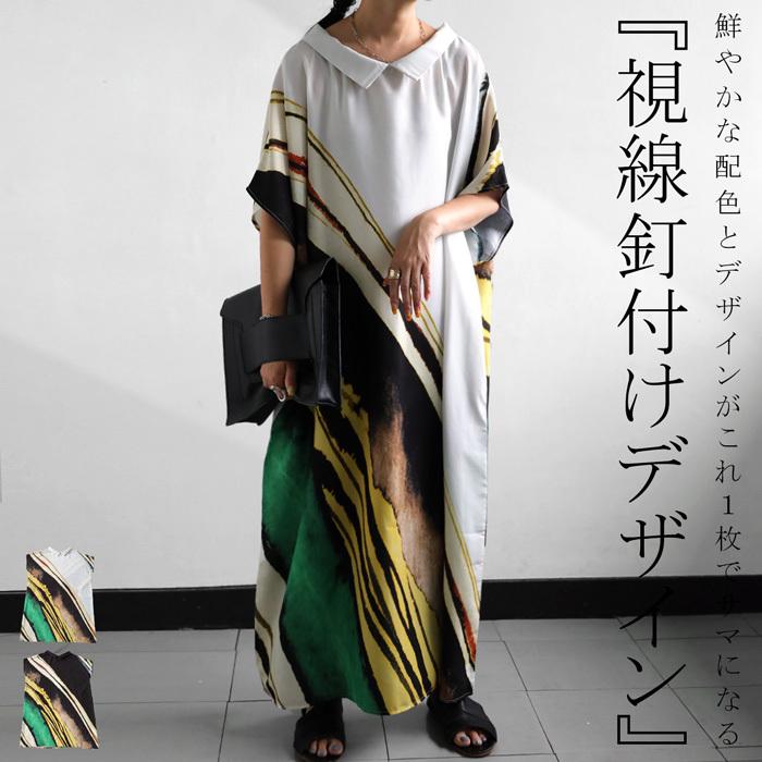 antiqua 前後2WAY 配色ワンピース ワンピース レディース 送料無料 