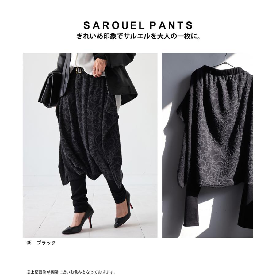 antiqua ダマスク柄 サルエルパンツ パンツ レディース 2WAY antiqua ダマスク柄 サルエルパンツ パンツ レディース 2WAY