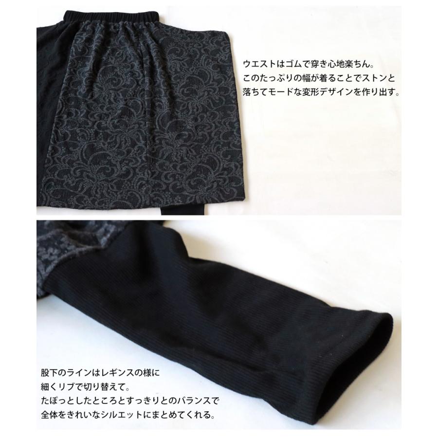 antiqua ダマスク柄 サルエルパンツ パンツ レディース 2WAY antiqua ダマスク柄 サルエルパンツ パンツ レディース 2WAY
