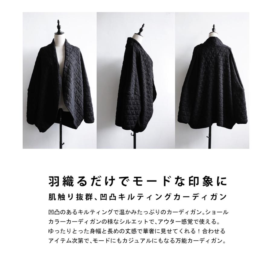 antiqua（アンティカ） キルティングカーディガン カーディガン