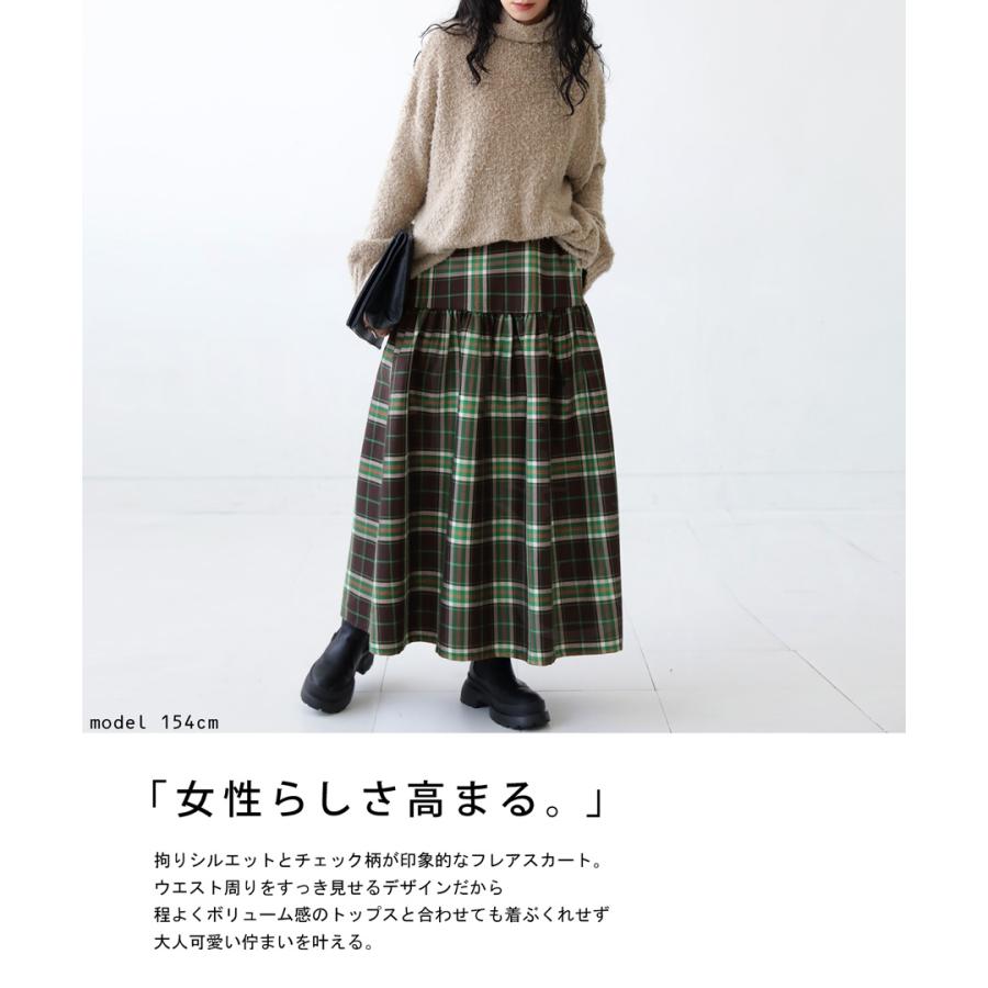 antiqua チェック柄 フレアスカート レディース ロング 柄 送料 antiqua チェック柄 フレアスカート レディース ロング 柄 送料