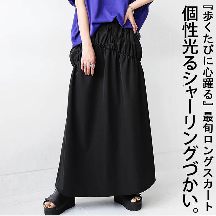 Y's ワイズ 美品 ステンドグラス シャーリング スカート 黒1 antiqua（アンティカ） シャーリングスカート スカート レディース