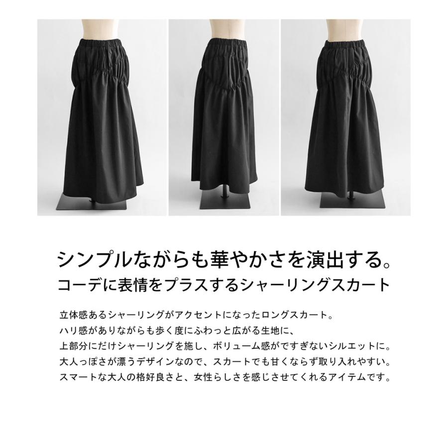 antiqua（アンティカ） シャーリングスカート スカート レディース