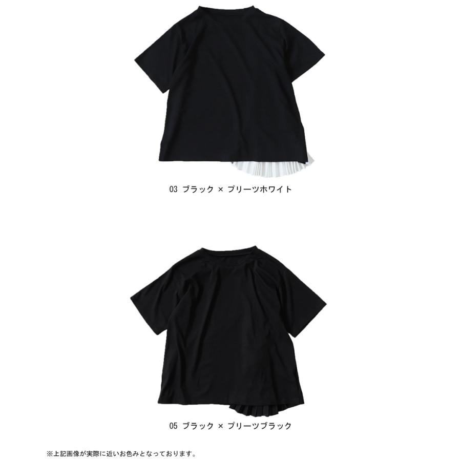 antiqua（アンティカ） プリーツドッキングT Tシャツ レディース