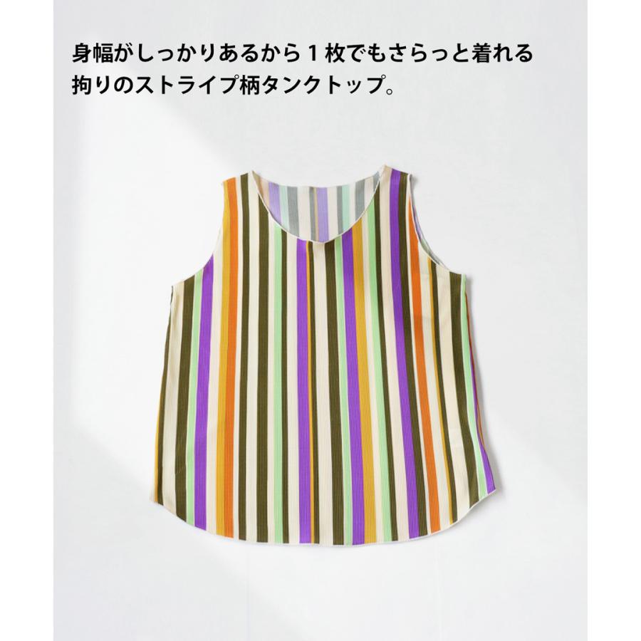 antiqua（アンティカ） ストライプ柄 タンクトップ レディース