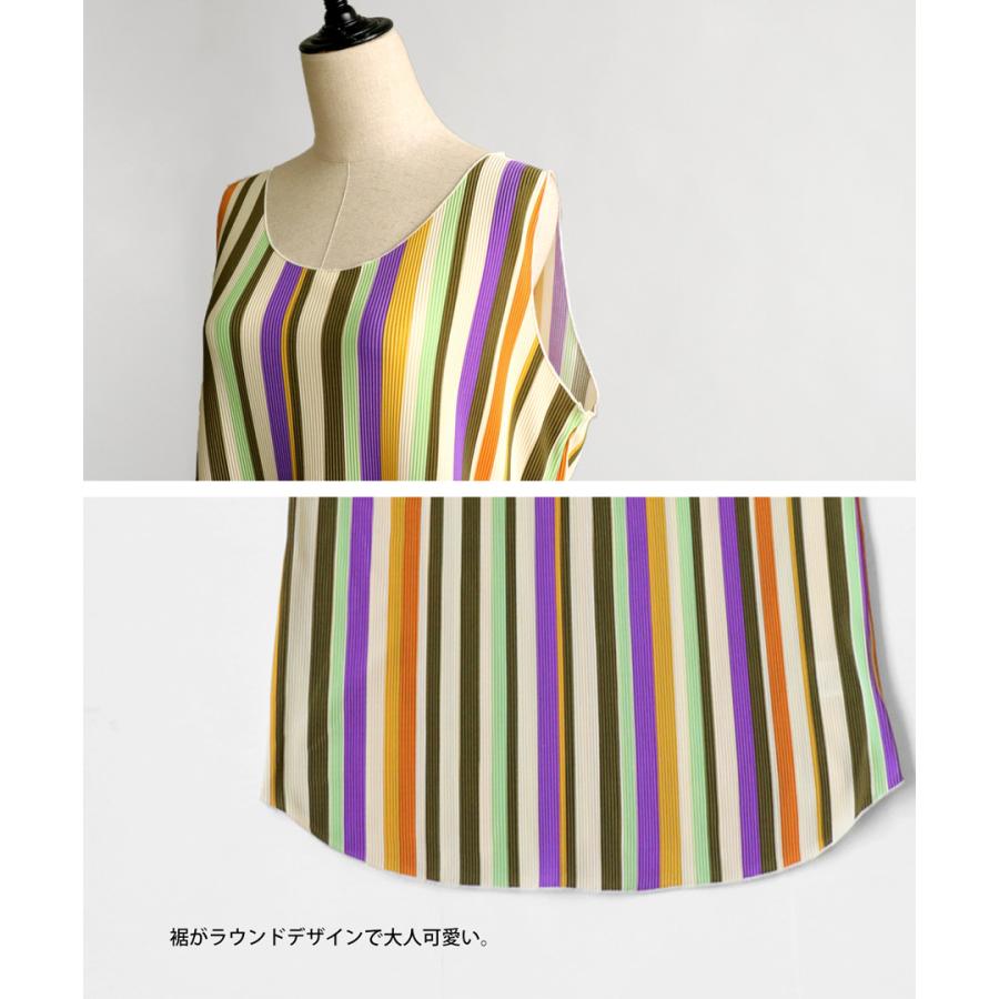 antiqua（アンティカ） ストライプ柄 タンクトップ レディース