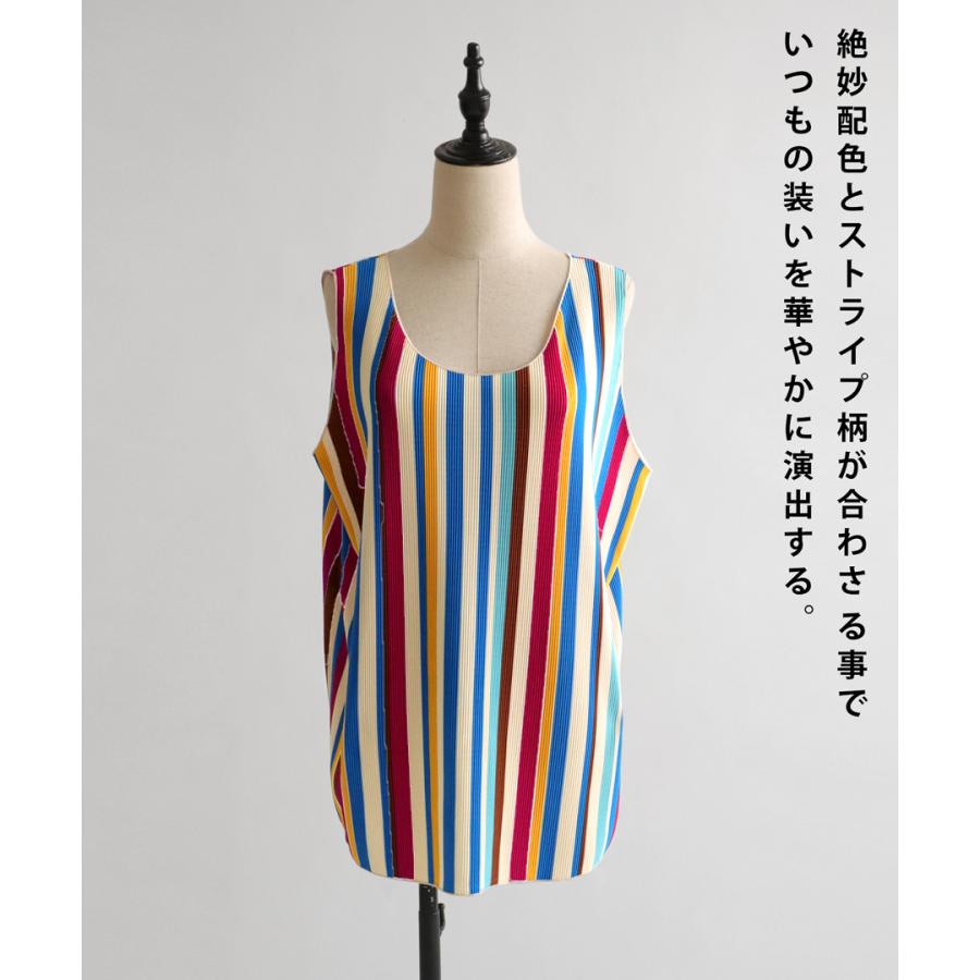 antiqua（アンティカ） ストライプ柄 タンクトップ レディース