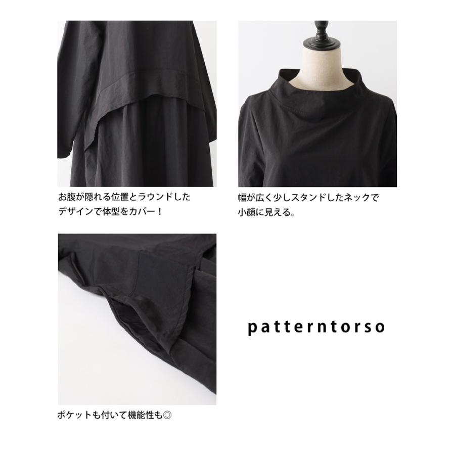 antiqua（アンティカ） ウエスト切替ワンピース ワンピース レディース