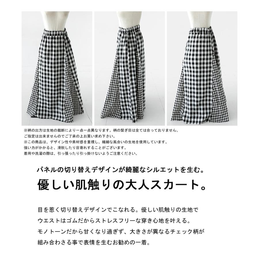 antiqua ギンガムチェック ロングスカート スカート レディース antiqua ギンガムチェック ロングスカート スカート レディース