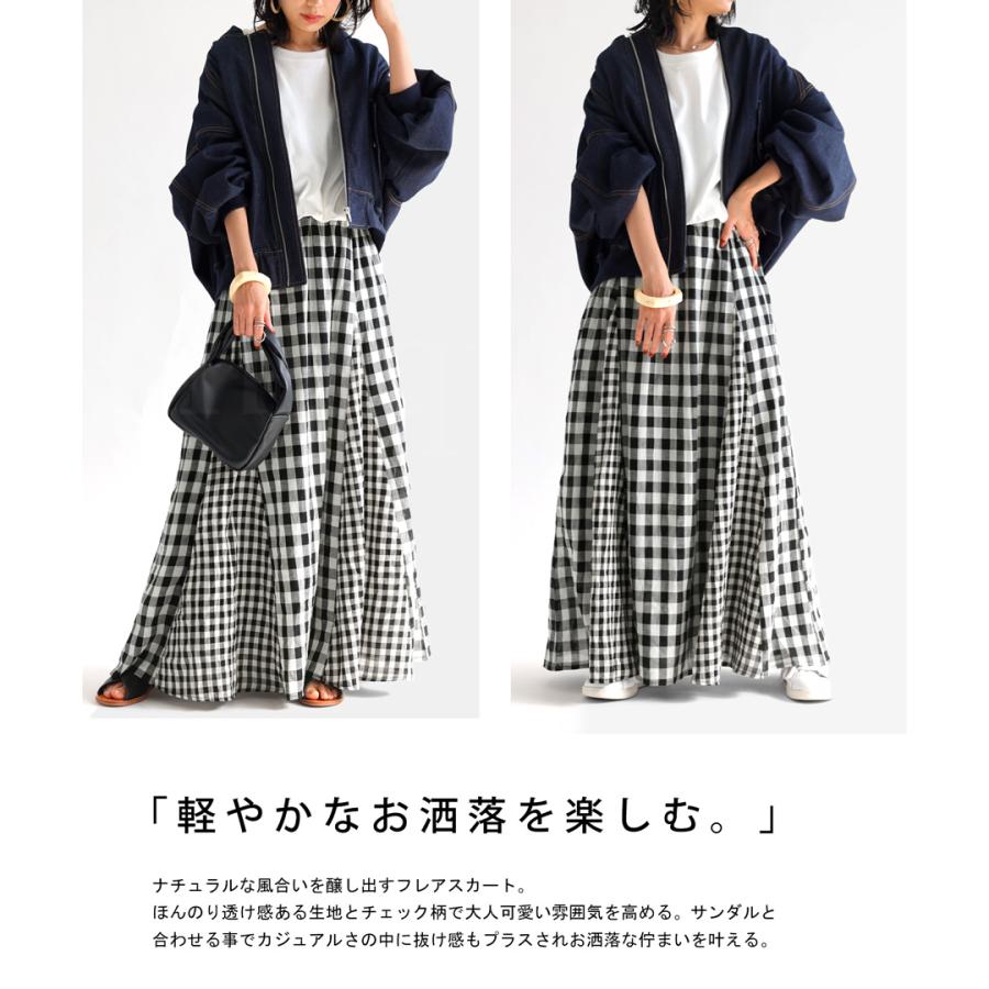 antiqua ギンガムチェック ロングスカート スカート レディース antiqua ギンガムチェック ロングスカート スカート レディース