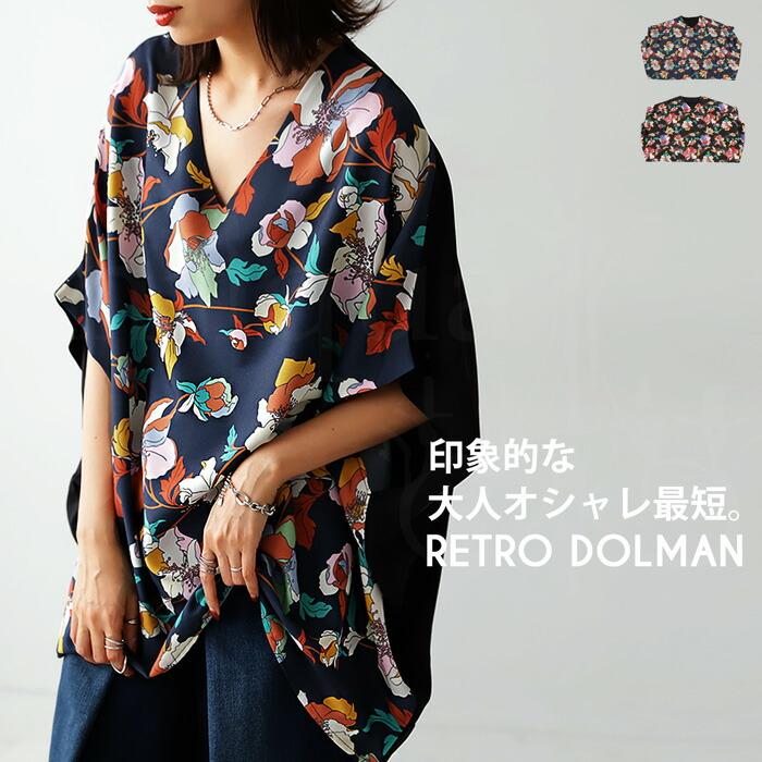 antiqua（アンティカ） 花柄 ドルマントップス レディース トップス