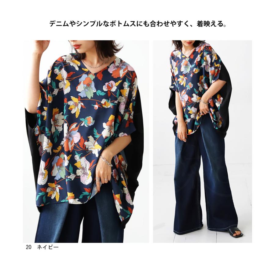 antiqua（アンティカ） 花柄 ドルマントップス レディース トップス