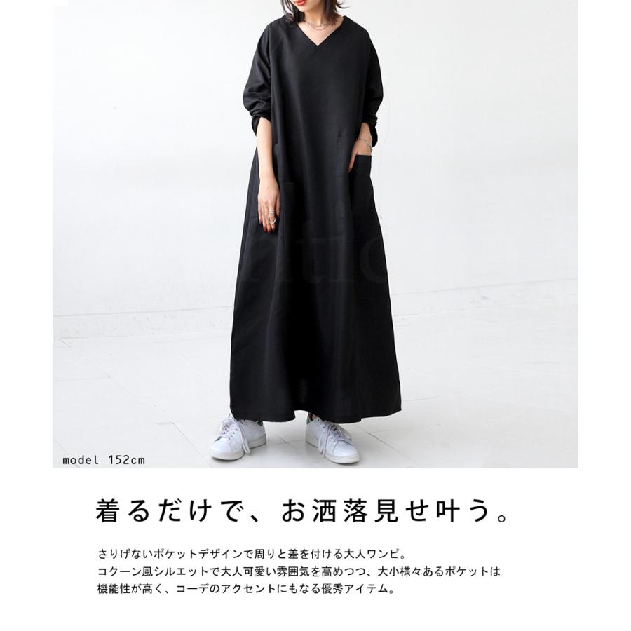 antiqua ポケット付き ワンピース レディース ロング 長袖 送料 antiqua ポケット付き ワンピース レディース ロング 長袖 送料