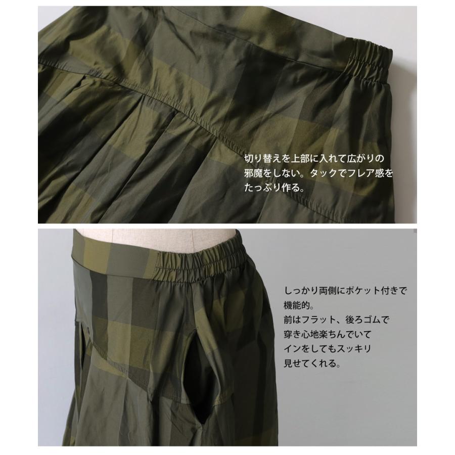ALGONQUINS　フレアスカート ALGONQUINS スカルリーフ柄 3段フレアスカート グレー