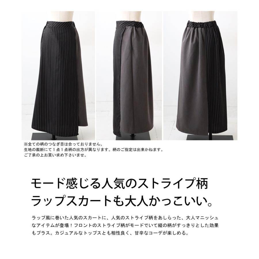 antiqua（アンティカ） ラップスカート スカート レディース ボトムス