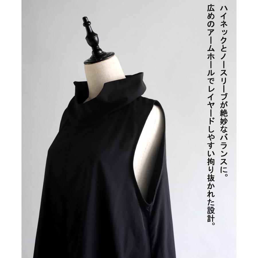 antiqua（アンティカ） ワンピース レディース ノースリーブ ロング 