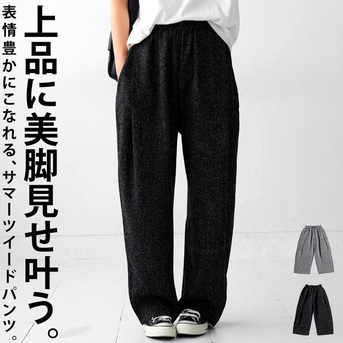antiqua（アンティカ） ツイードパンツ パンツ レディース ボトムス