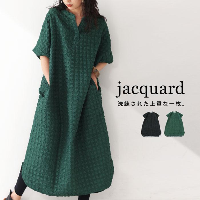 antiqua（アンティカ） ジャガードワンピース ワンピース レディース