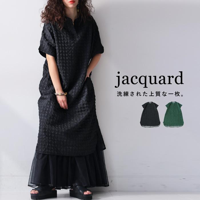 antiqua（アンティカ） ジャガードワンピース ワンピース レディース