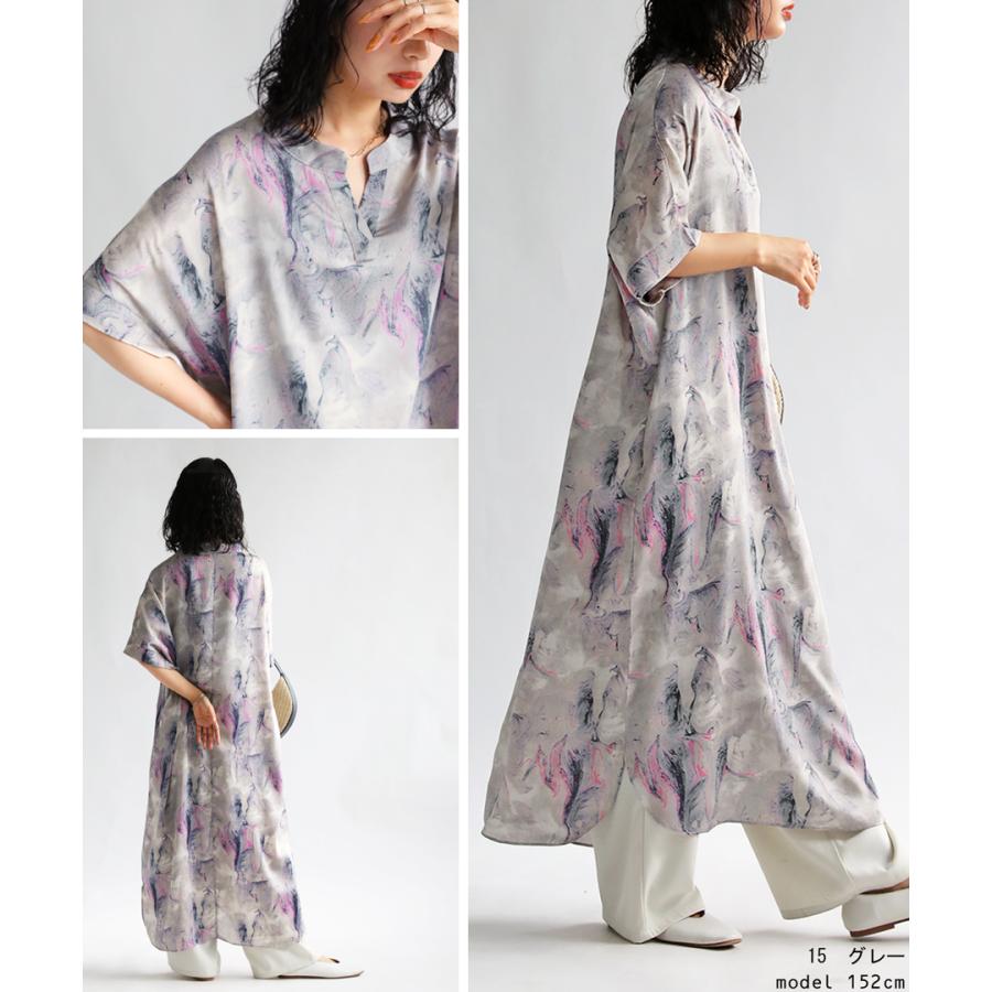 antiqua（アンティカ） ワンピース レディース ロング 半袖 マーブル柄