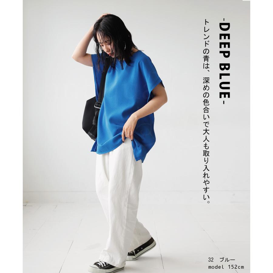 antiqua（アンティカ） ワッフルトップス トップス レディース 半袖