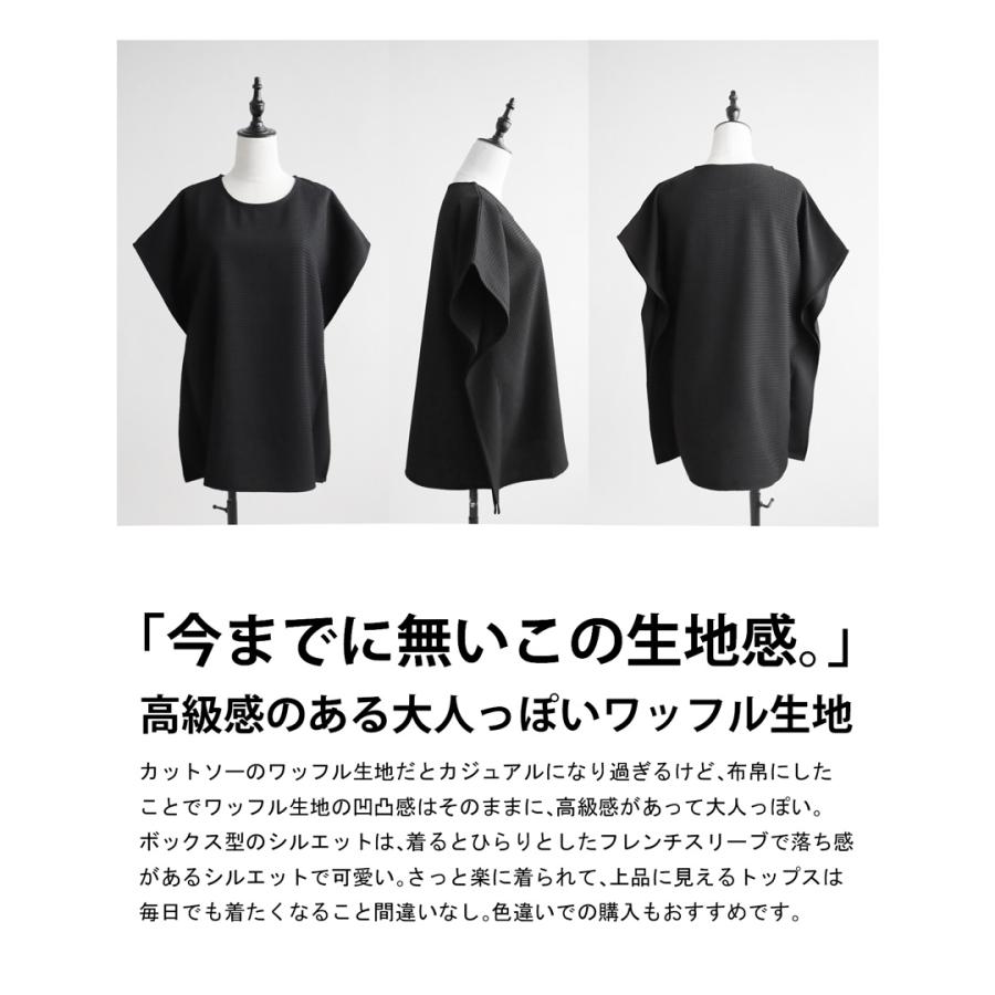 antiqua ワッフルトップス トップス レディース 半袖 フレンチ antiqua ワッフルトップス トップス レディース 半袖 フレンチ