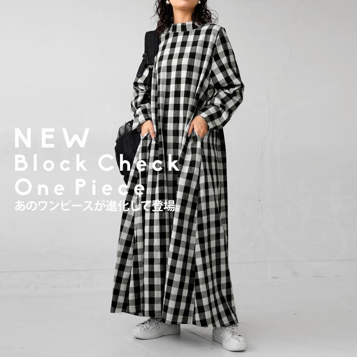 antiqua ワンピース レディース 長袖 ロング チェック柄 送料 antiqua ワンピース レディース 長袖 ロング チェック柄 送料