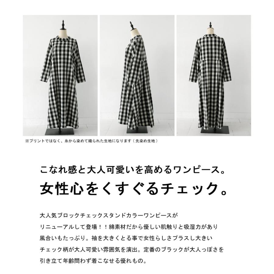 antiqua ワンピース レディース 長袖 ロング チェック柄 送料 antiqua ワンピース レディース 長袖 ロング チェック柄 送料