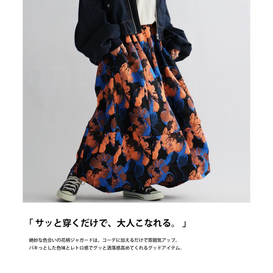 完売品 新品未使用 アンティカ 花柄 コクーンスカート ジャガード スカート antiqua（アンティカ） コクーンスカート スカート レディース