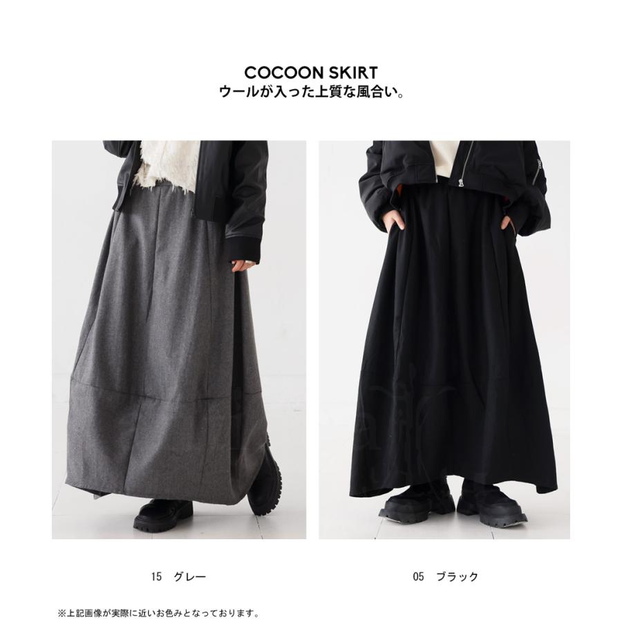 antiqua コクーンスカート スカート レディース ボトムス ロング antiqua コクーンスカート スカート レディース ボトムス ロング