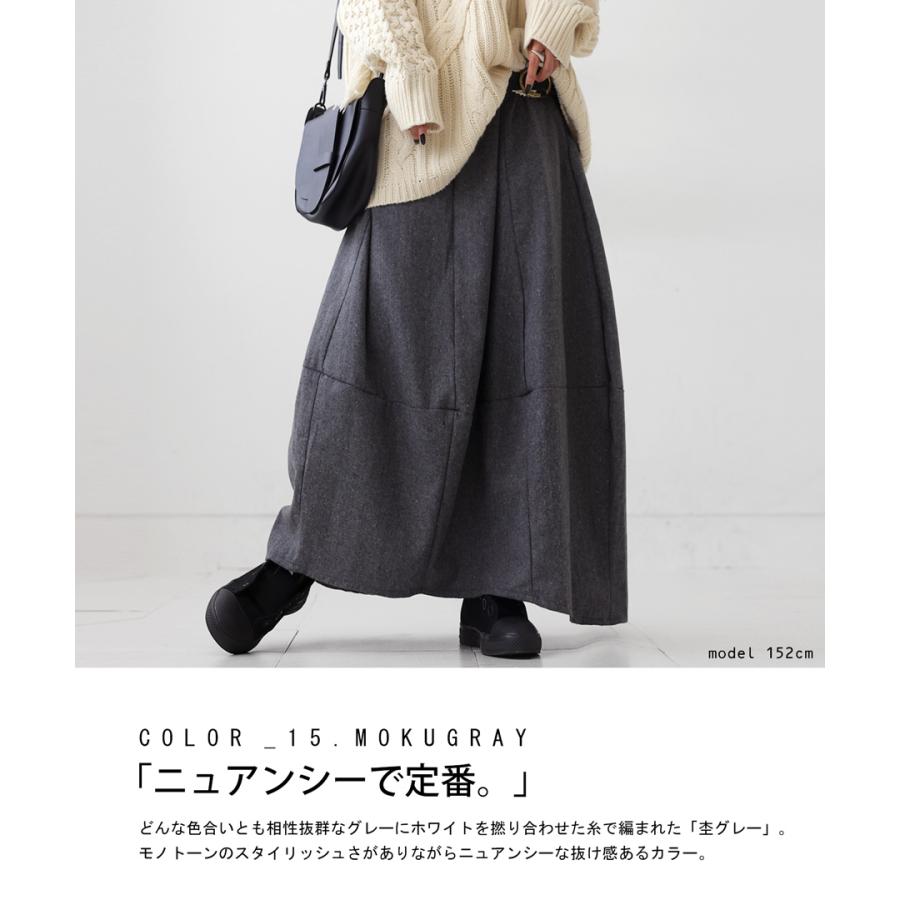 値引き!and per seアンパスィエナジーコクーン中綿スカート（レディース） 値引き!and per seアンパスィエナジーコクーン中綿スカート