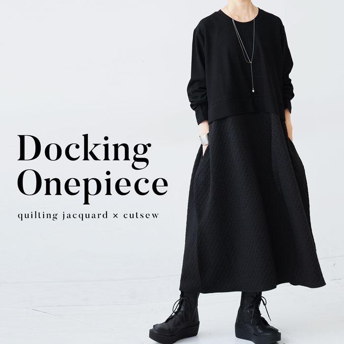 antiqua ドッキングワンピース ワンピース レディース ロング antiqua ドッキングワンピース ワンピース レディース ロング