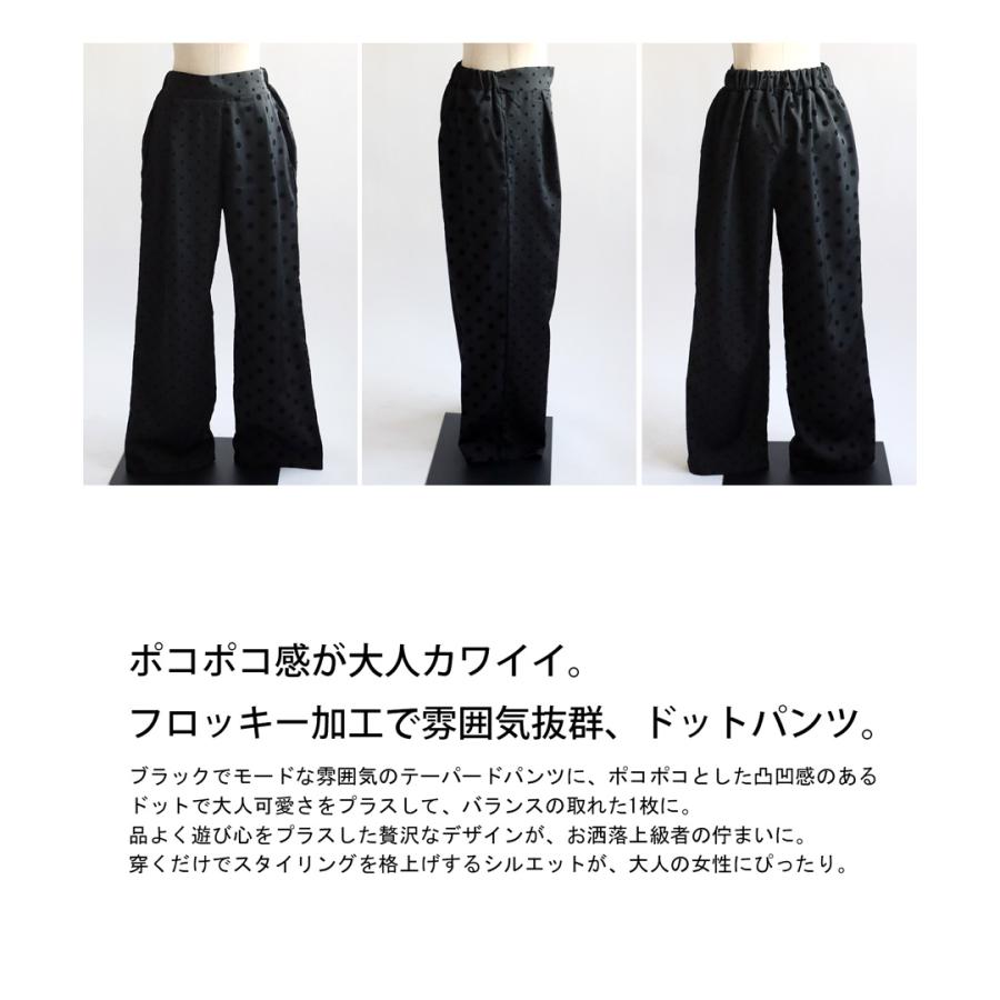 水玉パンツ パンツ レディース ボトムス ロング 送料無料・100ptメール便可｜antiqua｜03