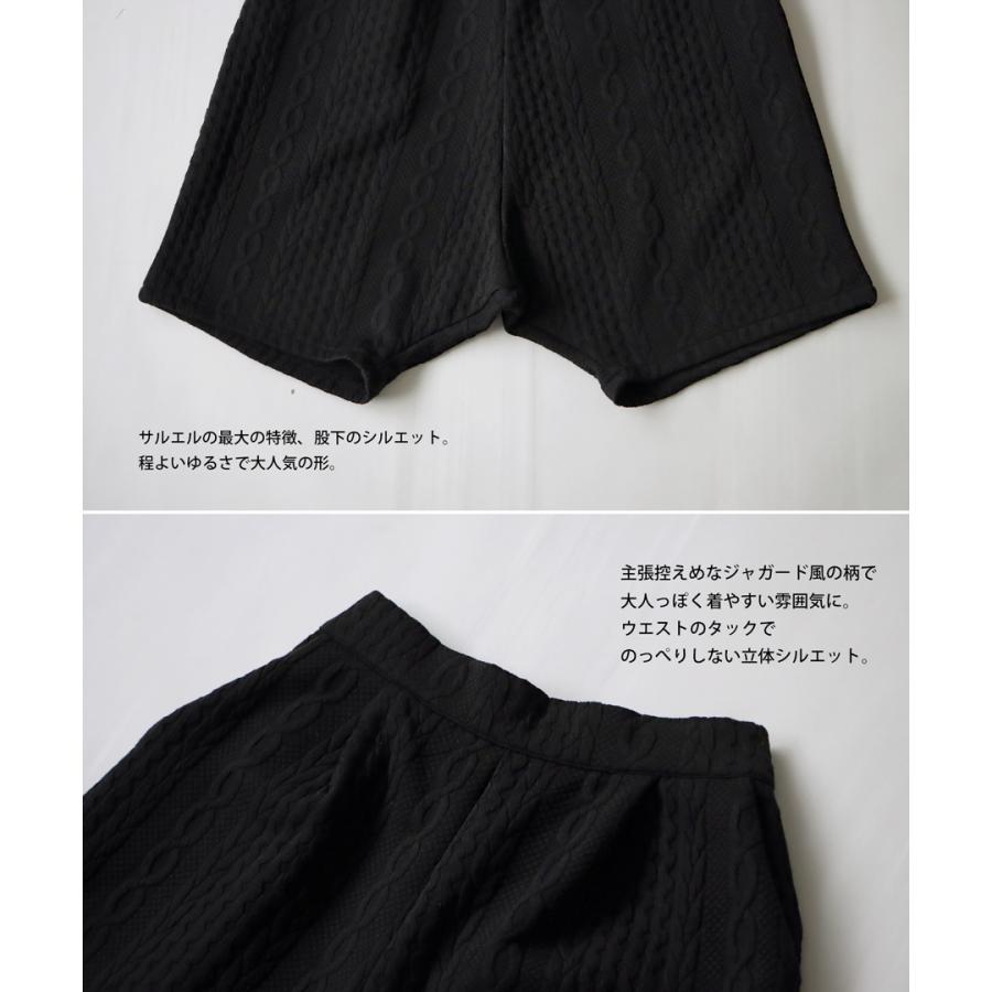 antiqua（アンティカ） サルエルハーフパンツ パンツ レディース