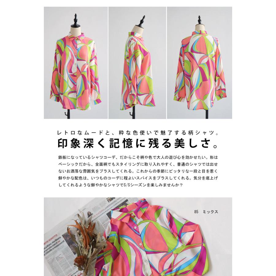 antiqua アート柄シャツ シャツ レディース トップス 長袖 送料 antiqua アート柄シャツ シャツ レディース トップス 長袖 送料