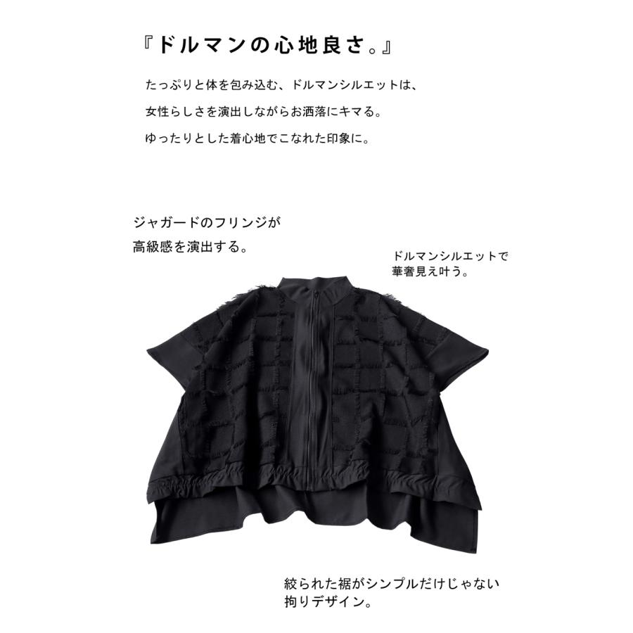 antiqua（アンティカ） フリンジジャガードトップス トップス 