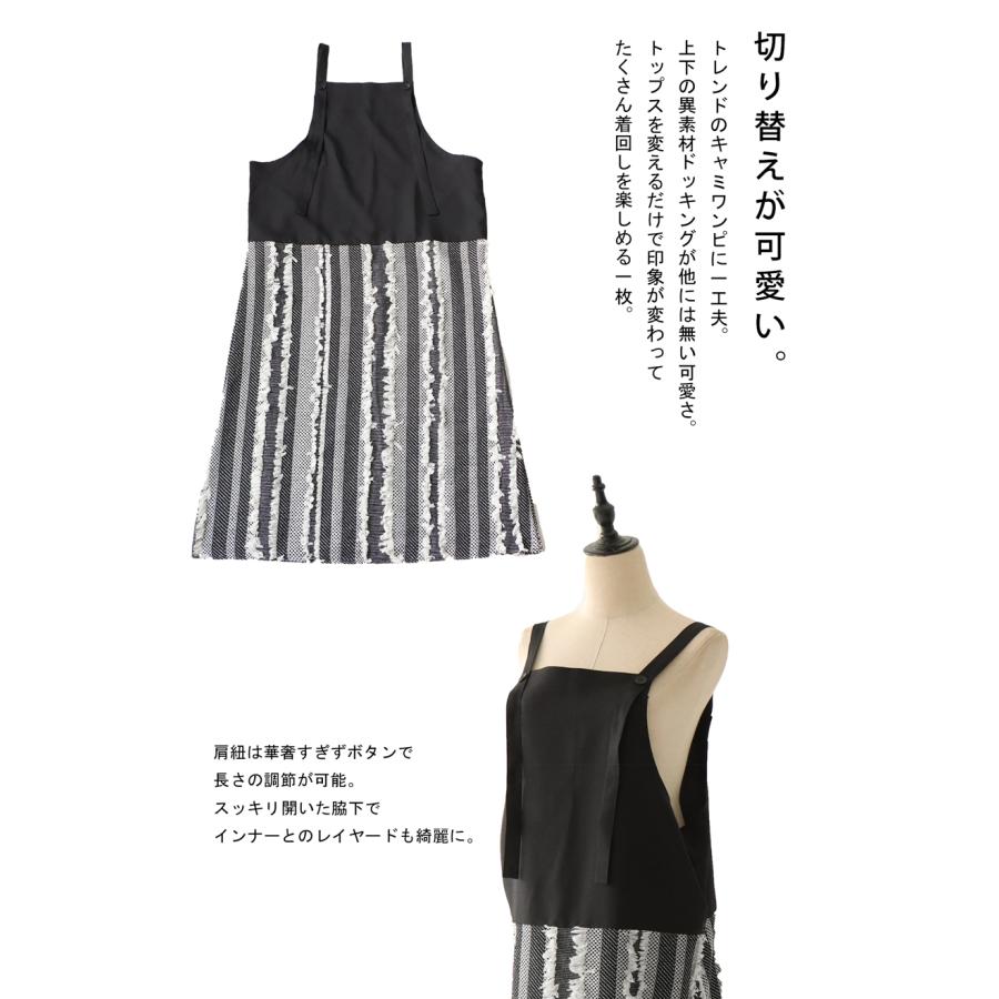 antiqua（アンティカ） サロペットワンピース ワンピース レディース 
