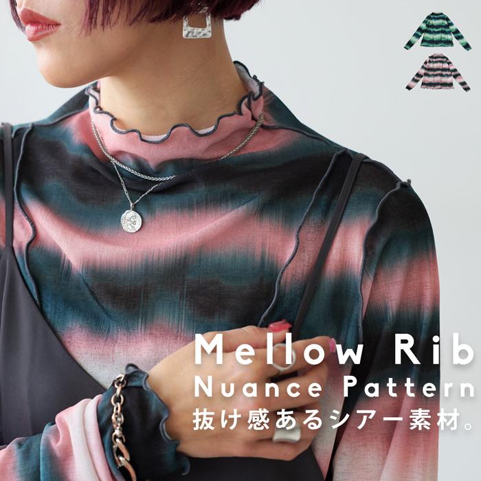 antiqua（アンティカ） 迷ってるなら今。夏乗り切るまとめ買い！最大