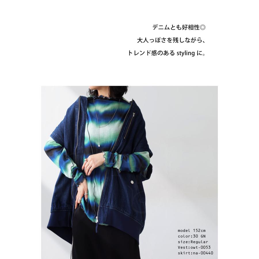 antiqua（アンティカ） 迷ってるなら今。夏乗り切るまとめ買い！最大