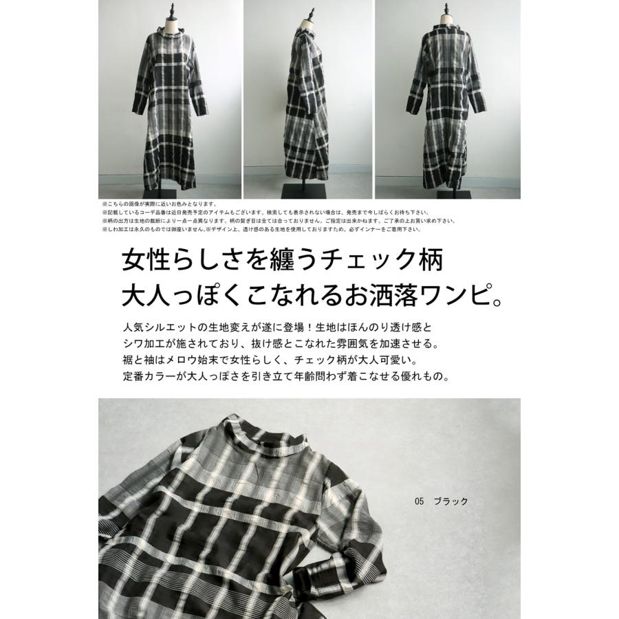antiqua（アンティカ） チェック柄ワンピース ワンピース レディース