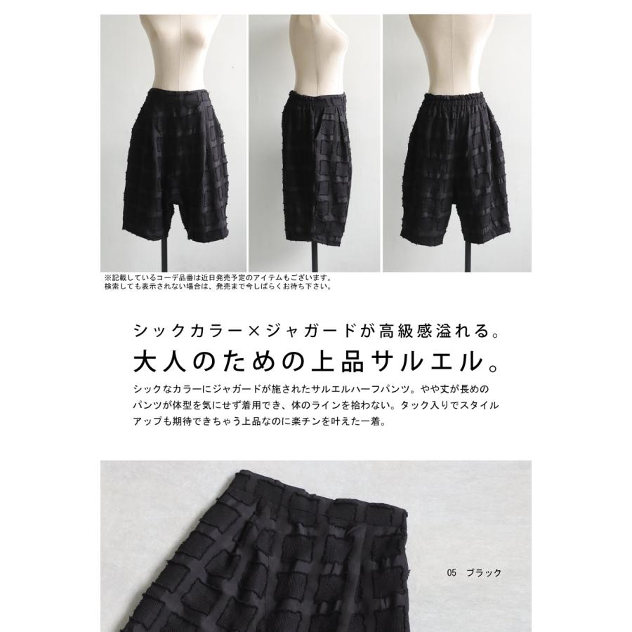 antiqua（アンティカ） サルエルハーフパンツ パンツ レディース